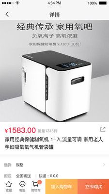 强吾气-插图2