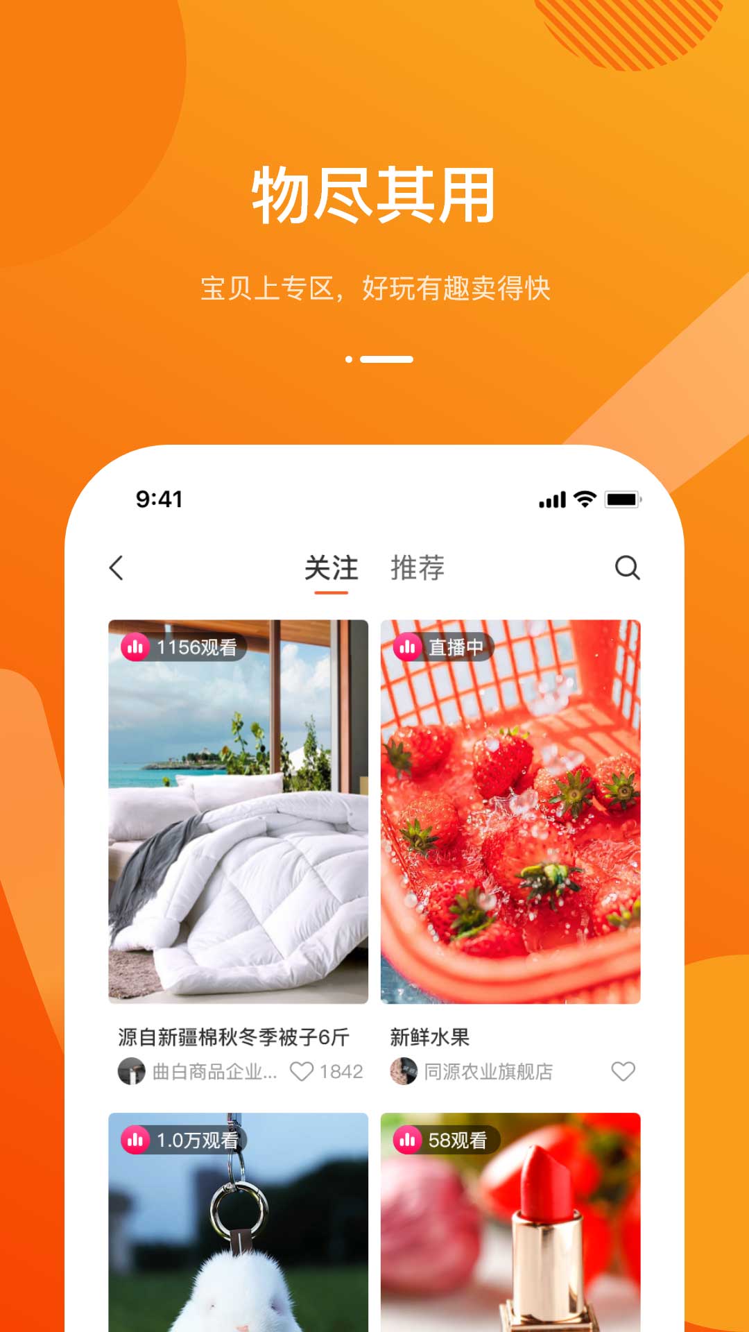 容易淘-插图2