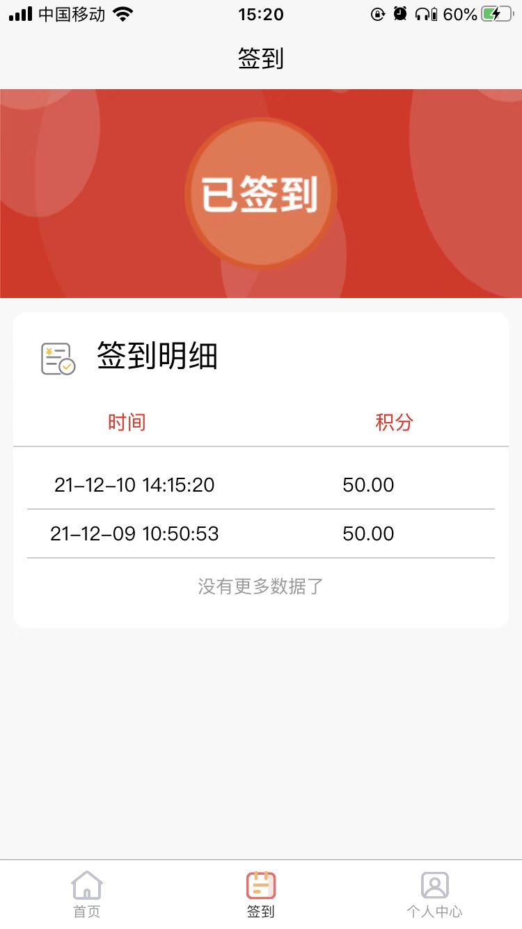 一口甜优购-插图2