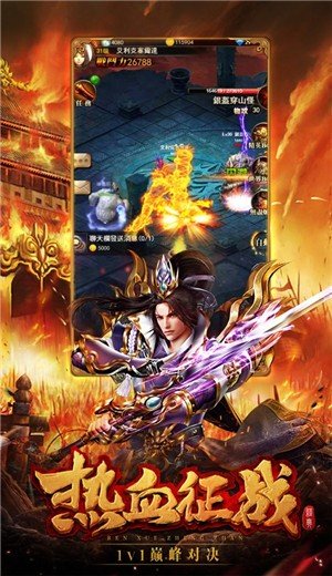 1K2无限刀手游-插图1