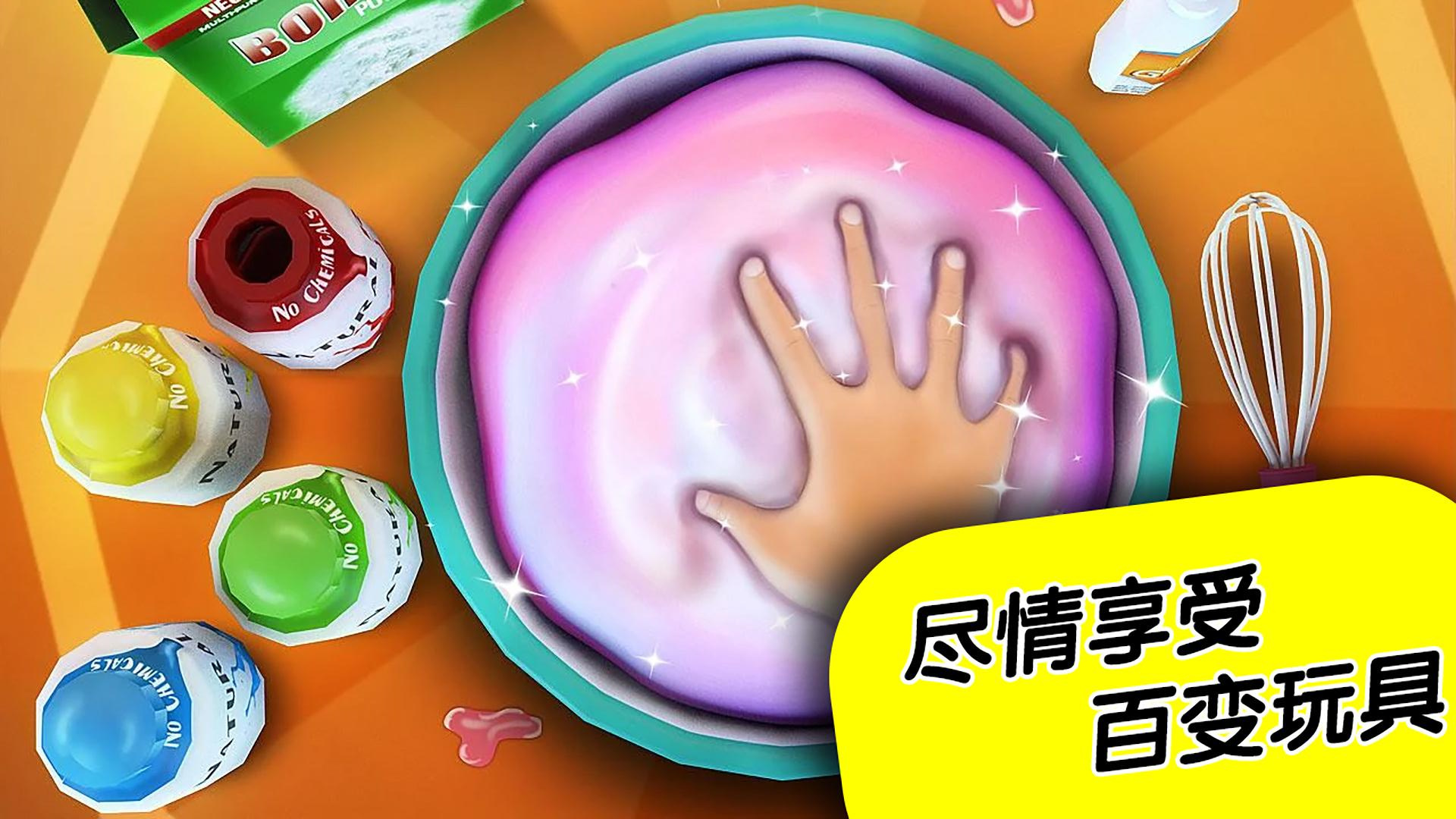 百变解压玩具-插图1