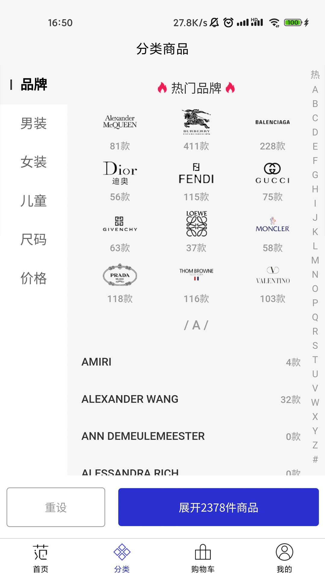 穿范儿-插图1