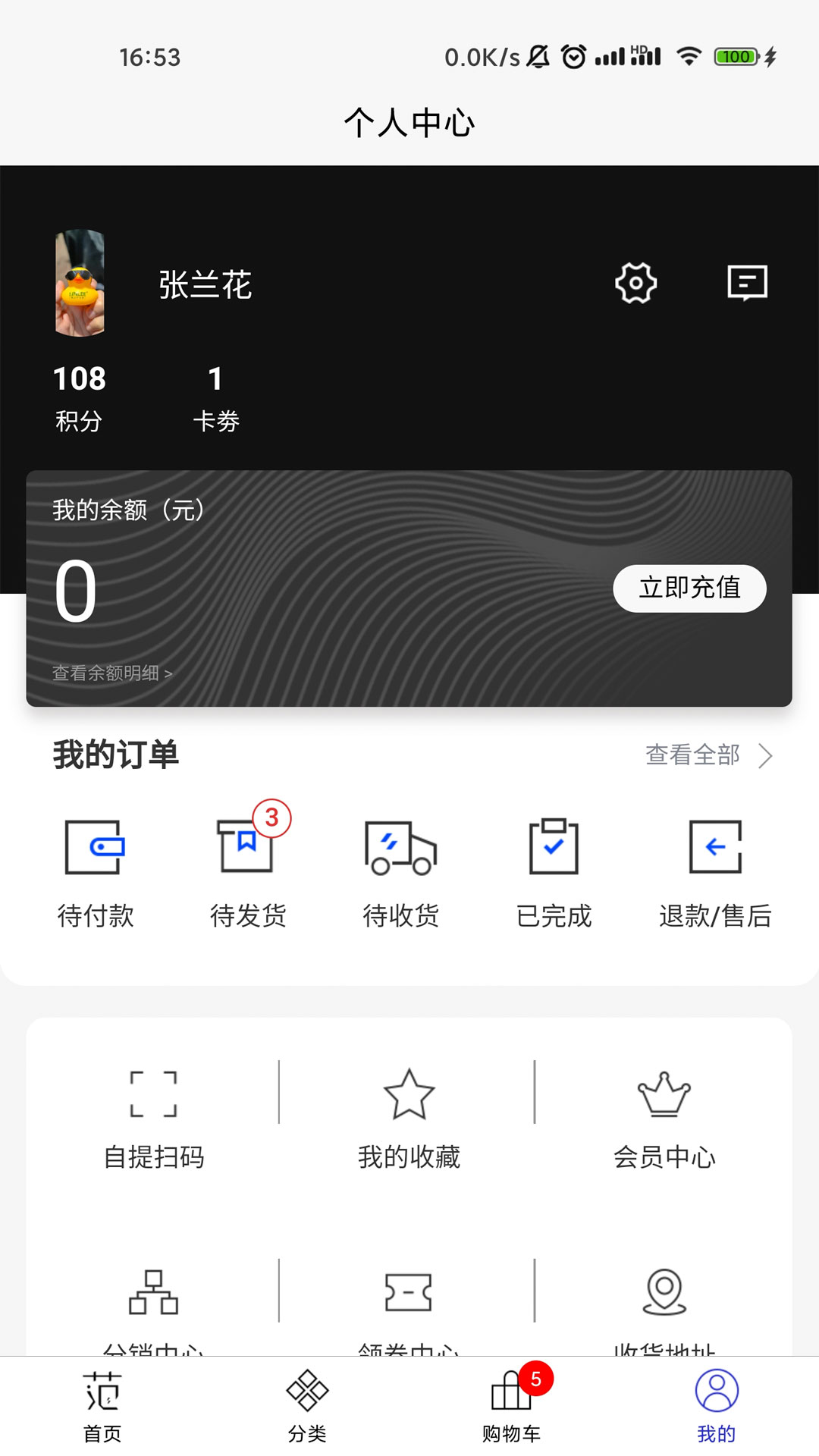 穿范儿-插图2