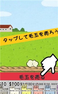 毛茸茸羊驼农场-插图1