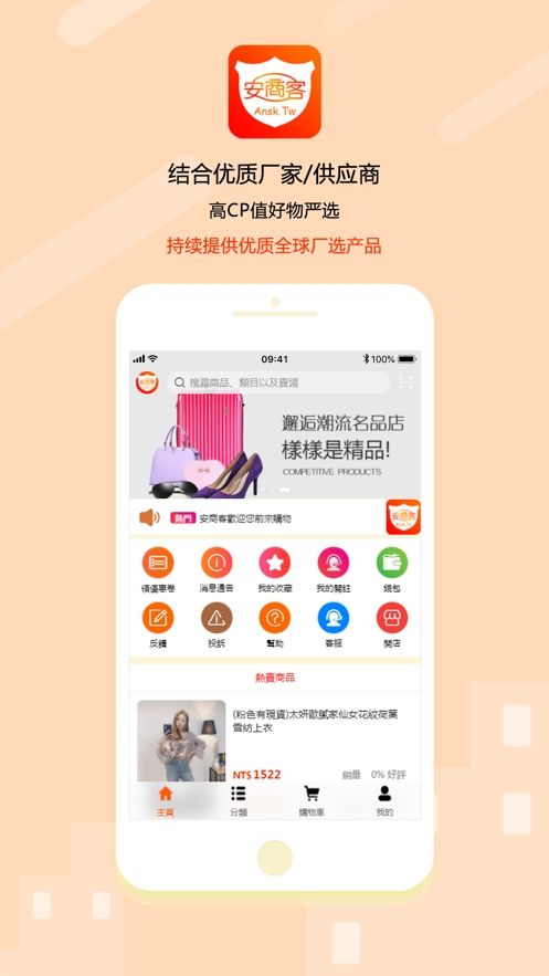 凌勋汇拓-插图1