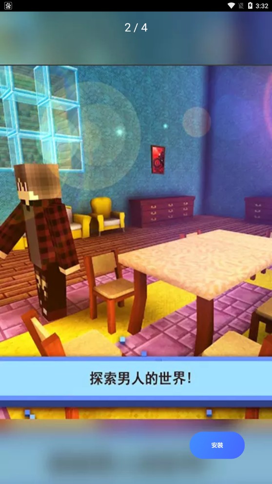 疯狂游乐城-插图1