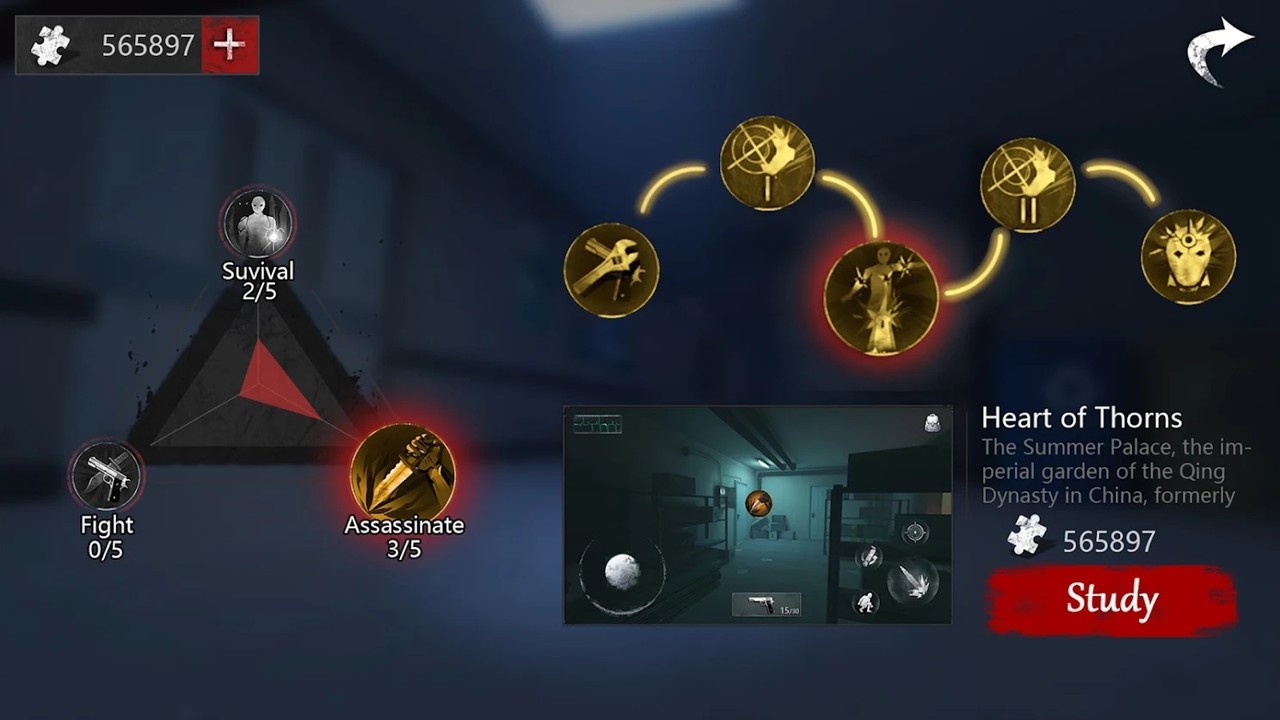 无尽的梦魇医院-插图1