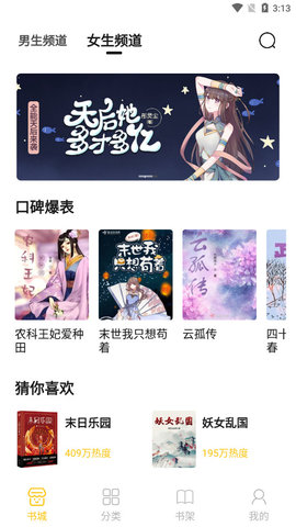 小呆阅读-插图2