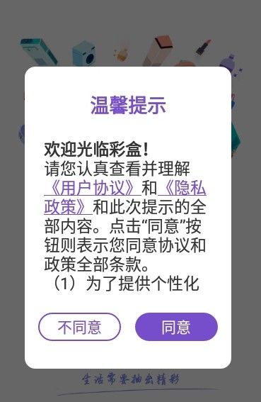 彩盒-插图1