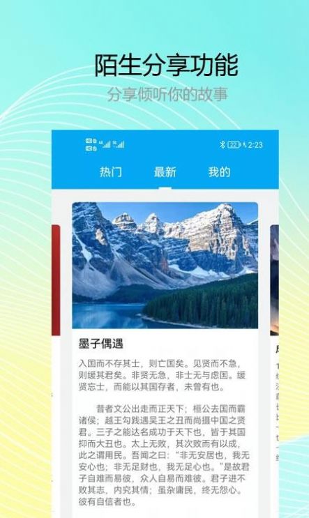记小云-插图1