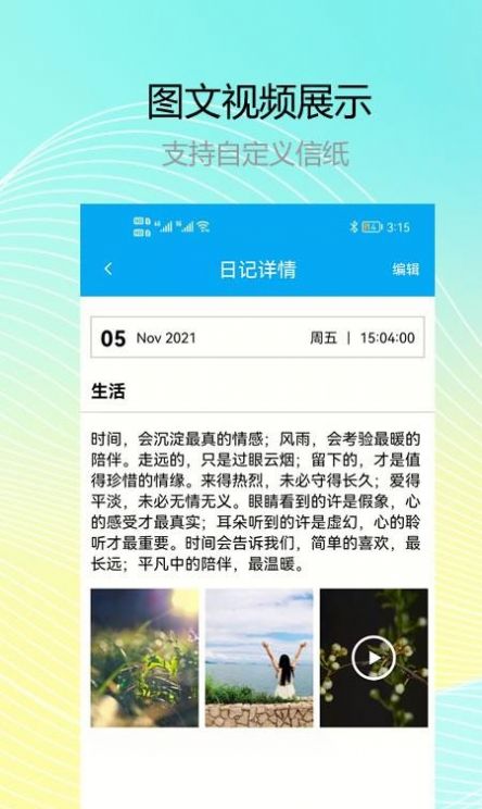 记小云-插图2