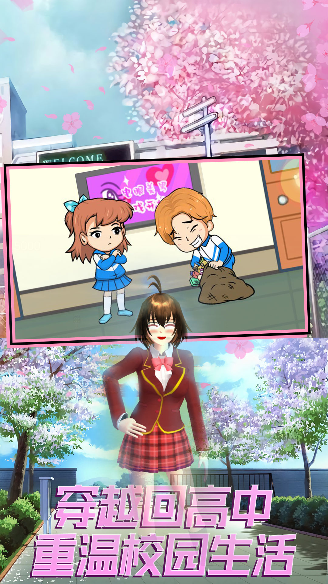 恋爱狂想乐园游戏-插图2