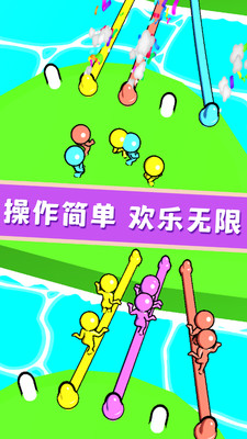 欢乐解绳大作战游戏-插图2 欢乐解绳大作战游戏-插图2