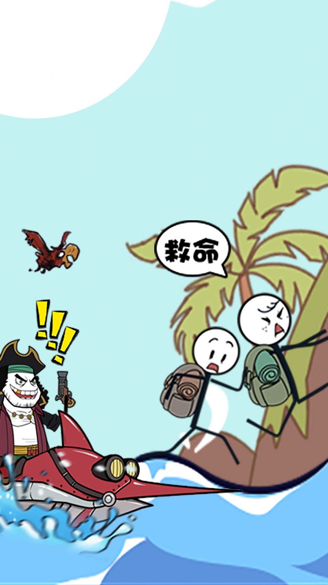 火柴人秘境逃生-插图1 火柴人秘境逃生-插图1