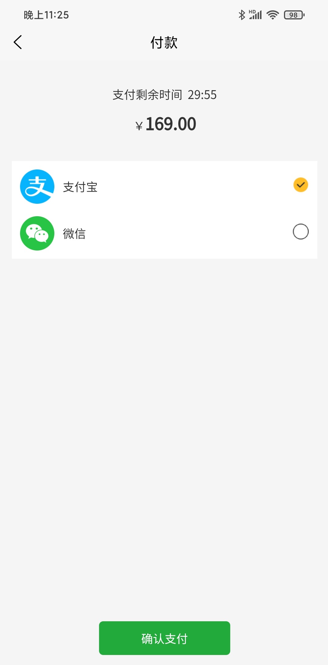 嗨盒-插图1