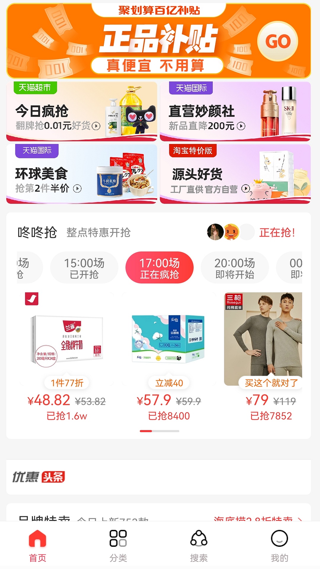 悬赏惠-插图2
