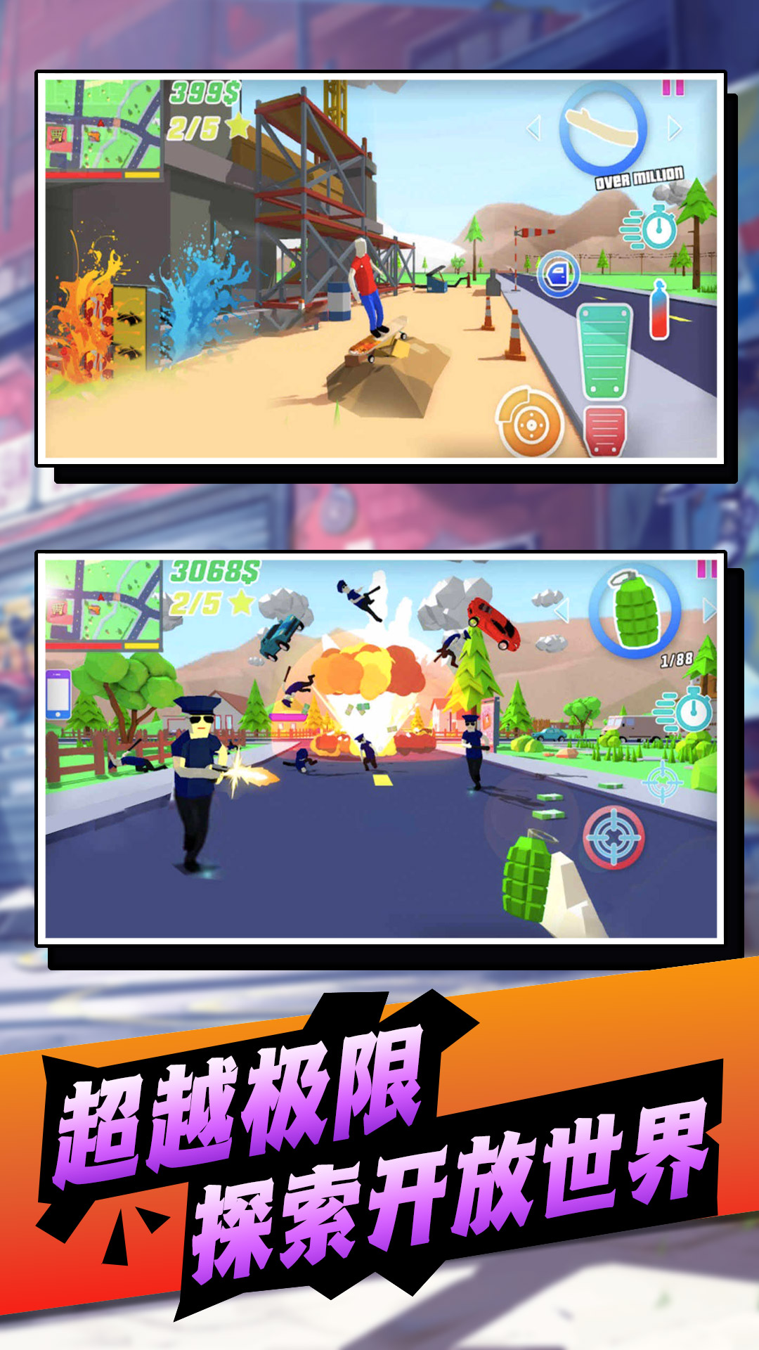 迷你朋克模拟器-插图2