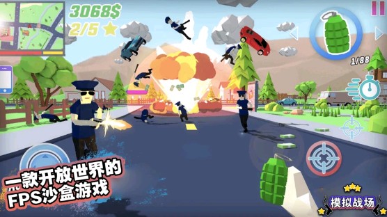 火拼王者游戏-插图1 火拼王者游戏-插图1