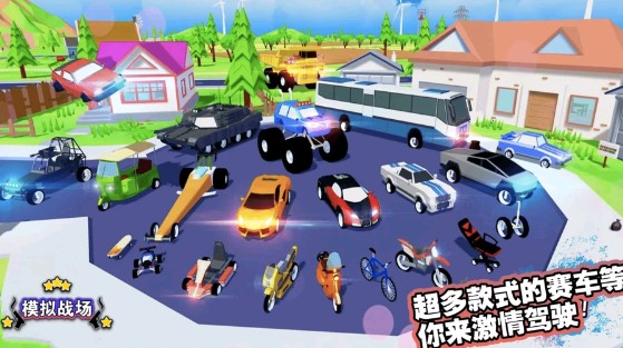 火拼王者游戏-插图2 火拼王者游戏-插图2