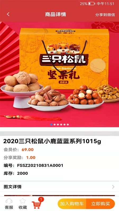 全域集市-插图2