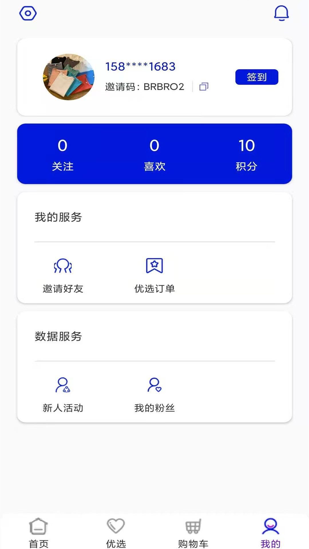 闪唛-插图1