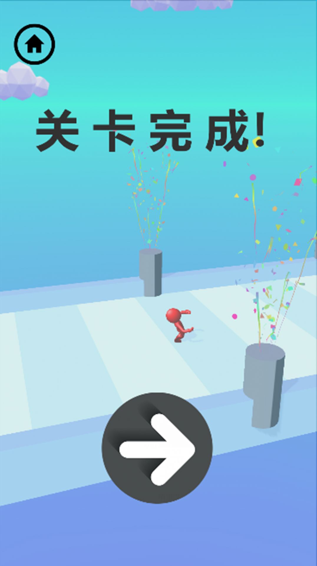 极速球球冲刺-插图2
