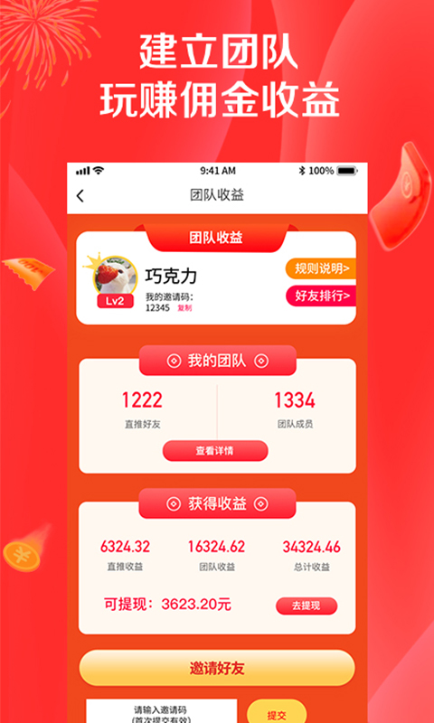 淘乐拼拼-插图1