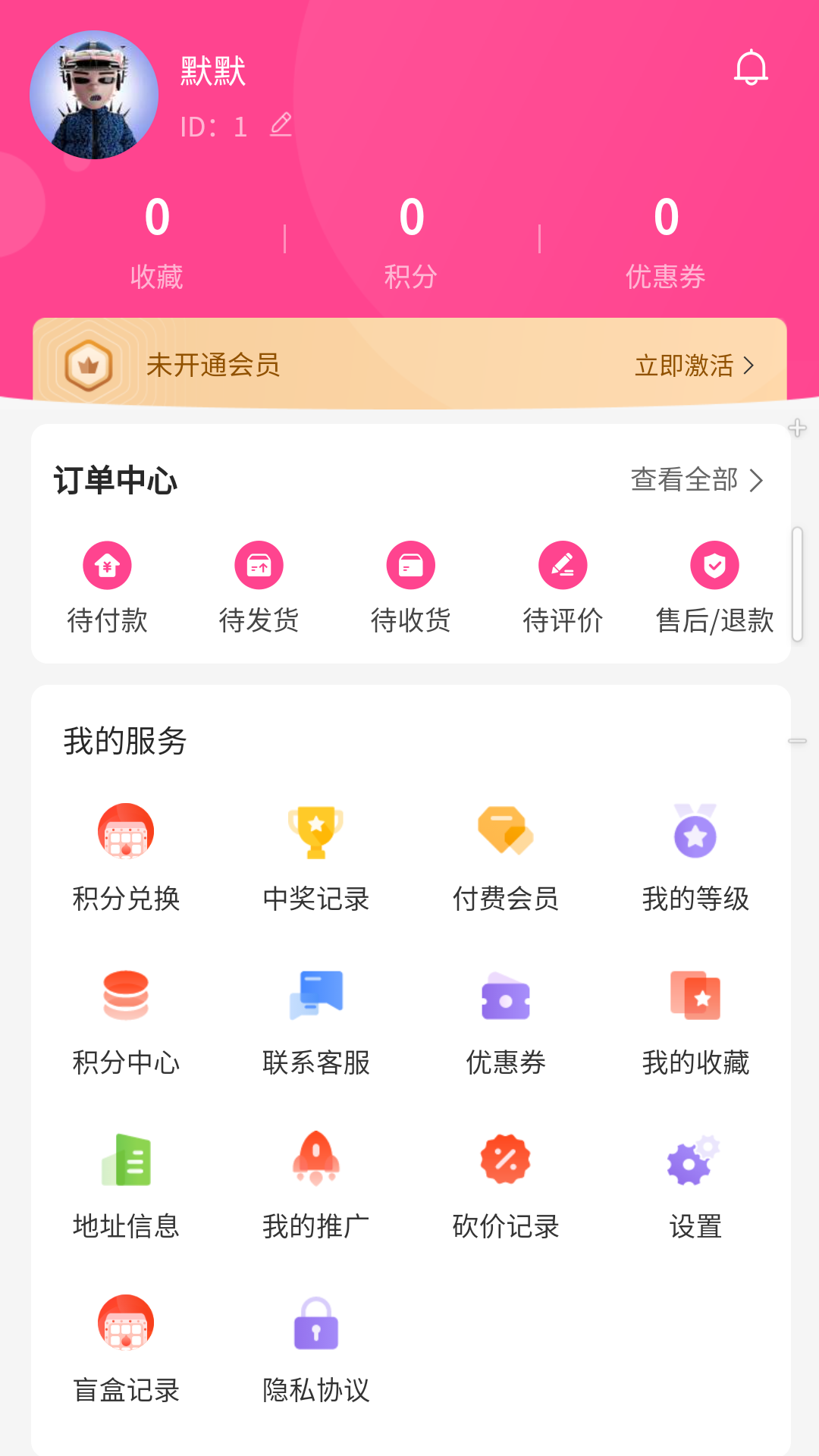 爱淘玩-插图1