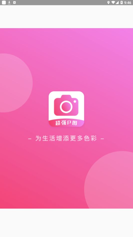超强P图-插图2