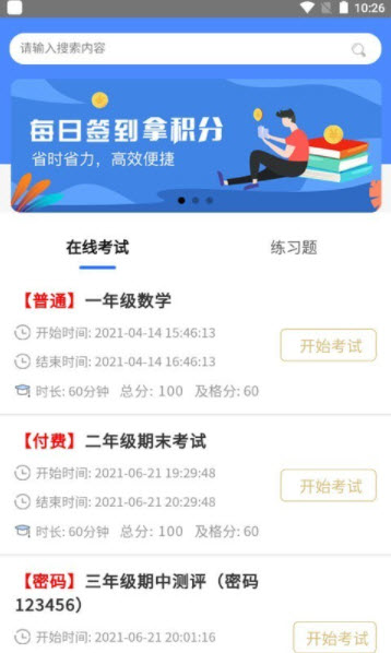 哆哆知识-插图1