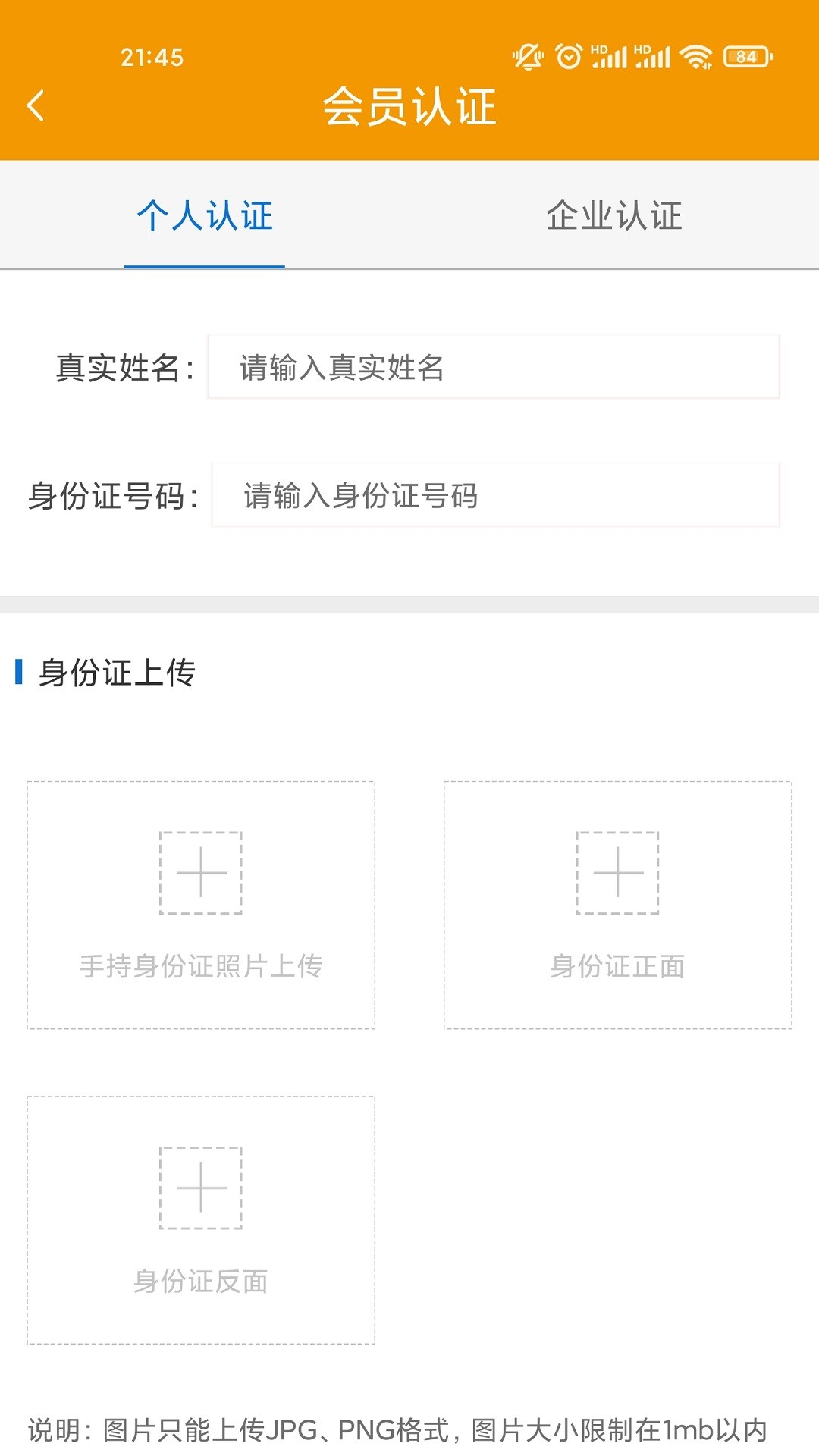 凌勋智达货主版-插图2