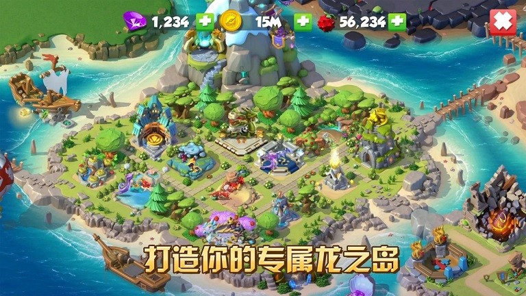 还我龙蛋-插图1