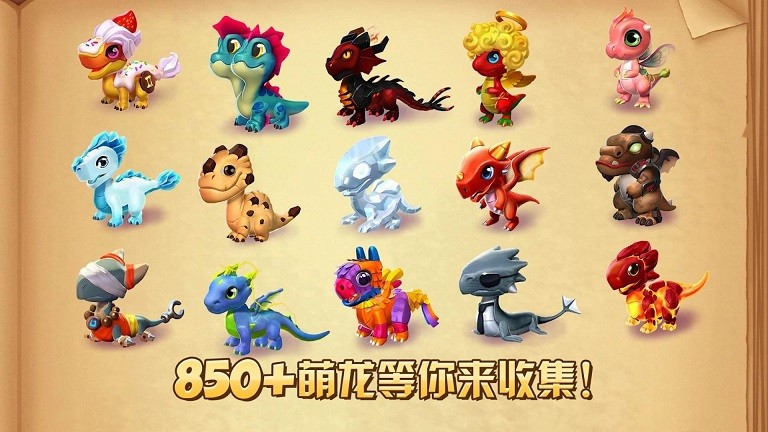 还我龙蛋-插图2