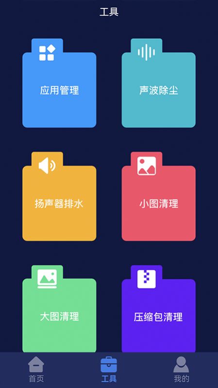 听筒清理-插图1