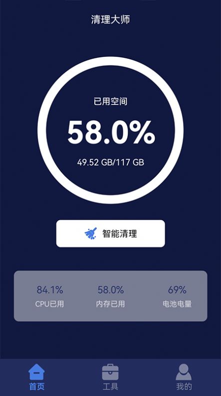 听筒清理-插图2
