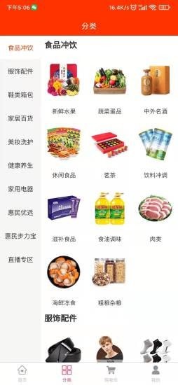 社东商城-插图1