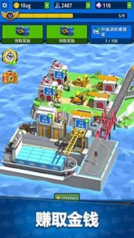 空闲发明家工厂大亨-插图1