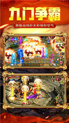 牛牛传奇176复古-插图1