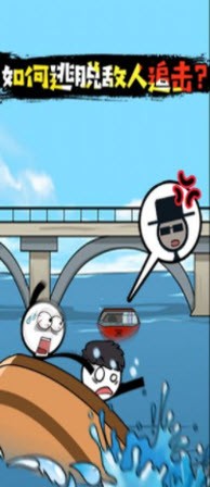 火柴人穿越历险-插图2