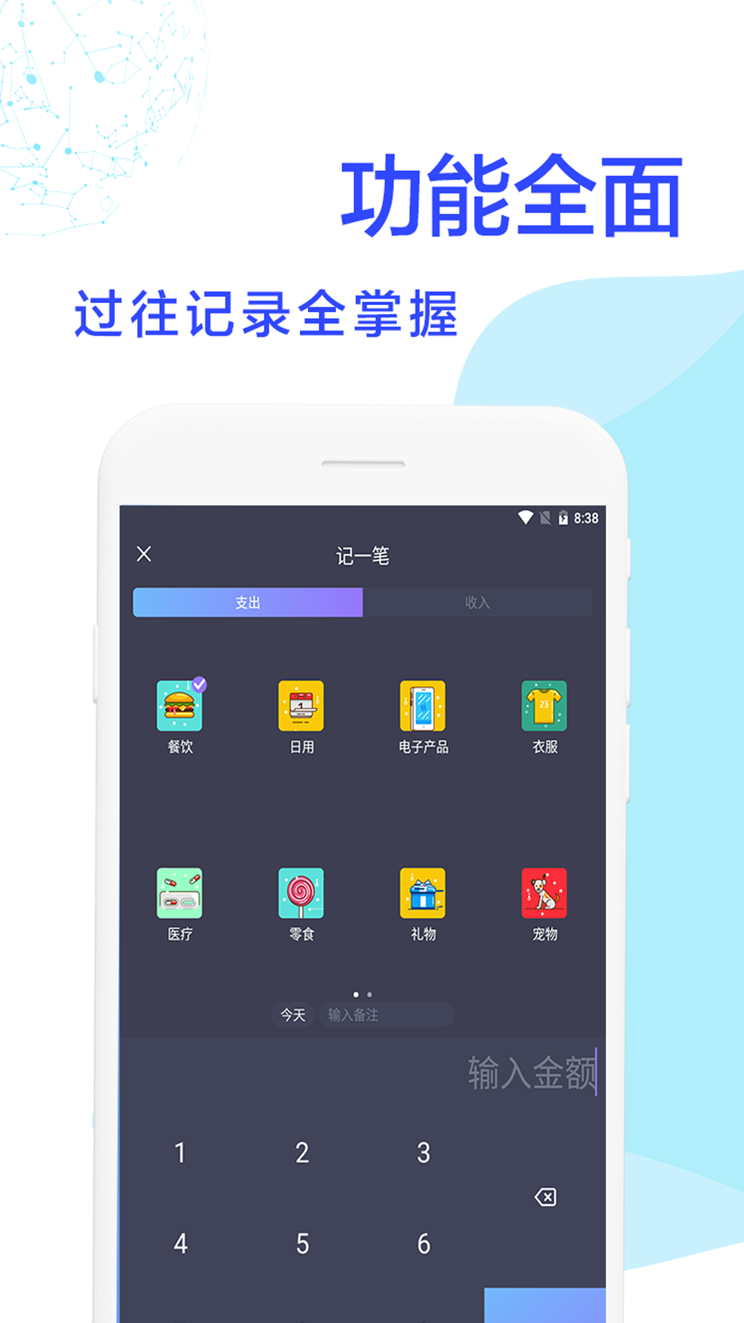 metamsk -插图1