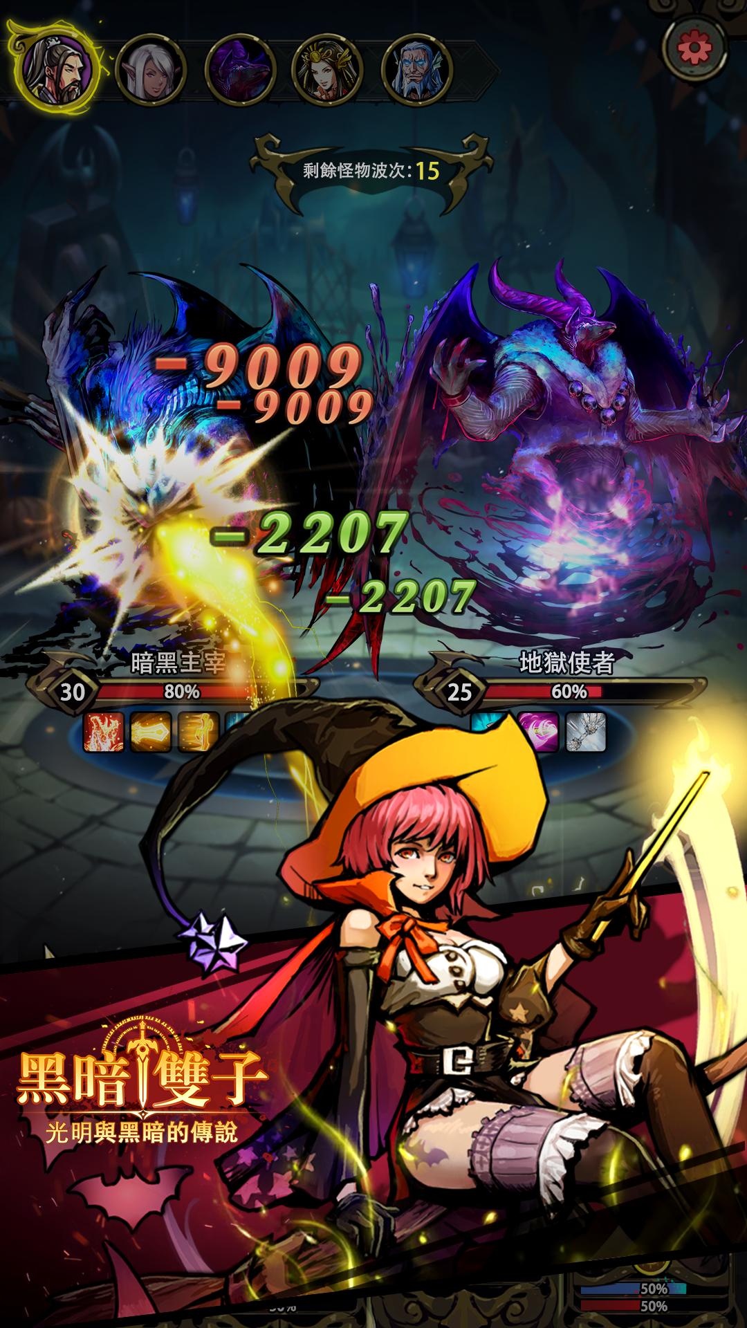 黑暗双子游戏-插图1