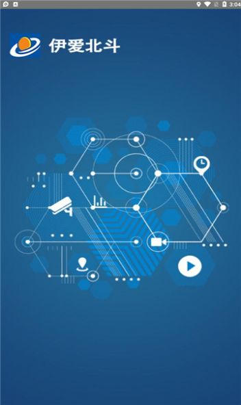 伊爱北斗-插图1 伊爱北斗-插图1