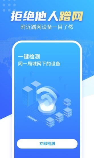 心动WiFi-插图2