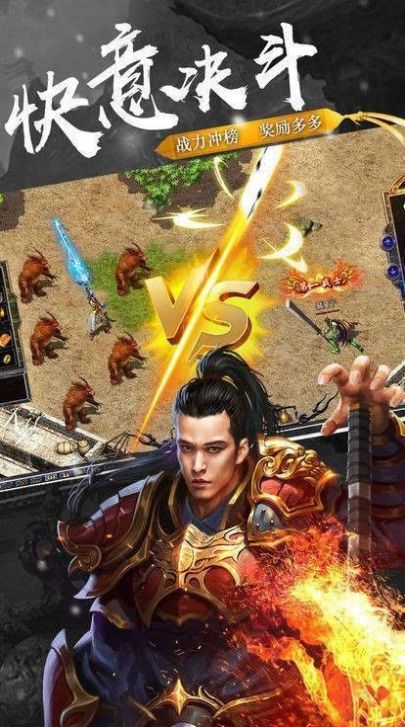 荣达神宠游戏-插图2