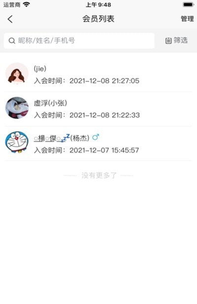 瑜小九-插图1