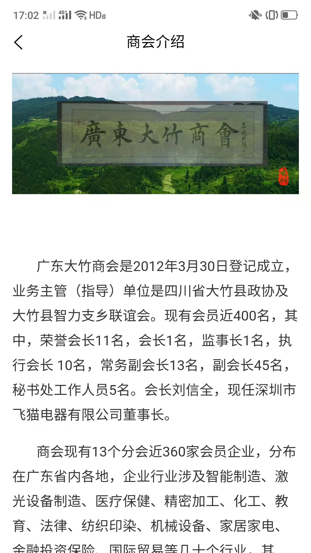 大竹商会-插图2 大竹商会-插图2