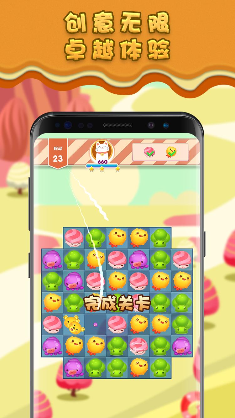 沙漠消除-插图1