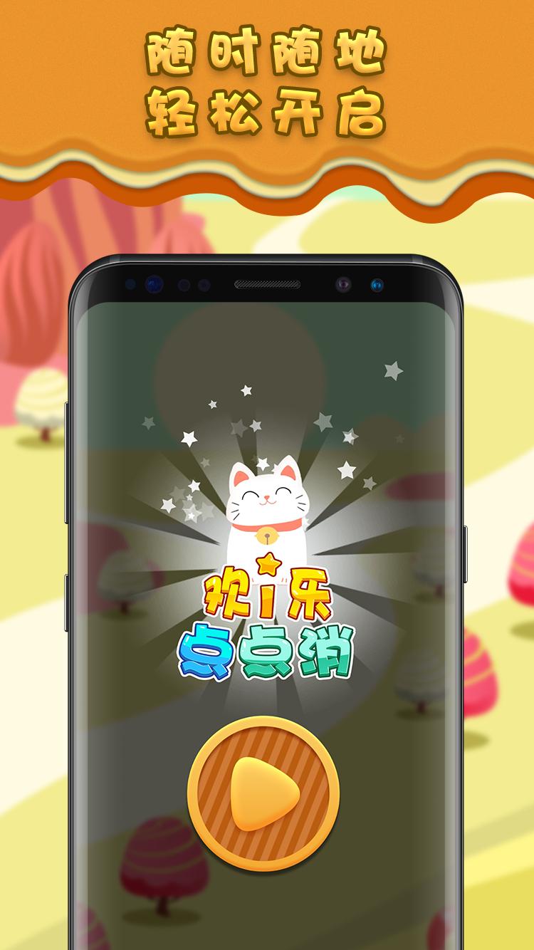 沙漠消除-插图2