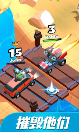 撞车之王-插图1