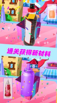 精灵仙子的彩虹冰激凌-插图1